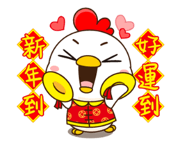 Small coo chicken sticker #14252049