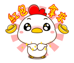 Small coo chicken sticker #14252050