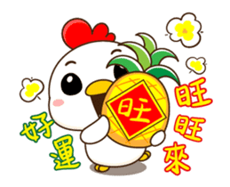 Small coo chicken sticker #14252053