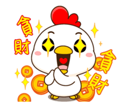 Small coo chicken sticker #14252054