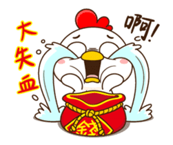 Small coo chicken sticker #14252055