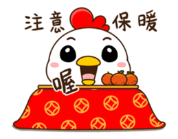 Small coo chicken sticker #14252058