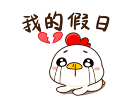 Small coo chicken sticker #14252060