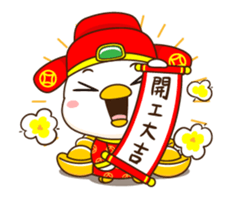 Small coo chicken sticker #14252063