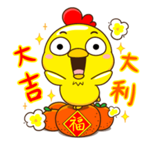 Small coo chicken sticker #14252066