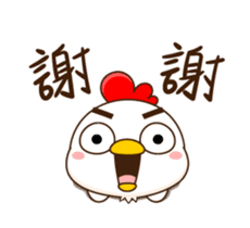 Small coo chicken sticker #14252067