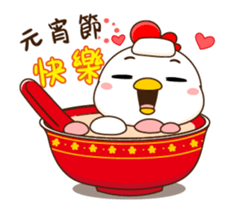 Small coo chicken sticker #14252069