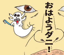 Face Mites Brothers sticker #14252119