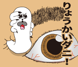 Face Mites Brothers sticker #14252120