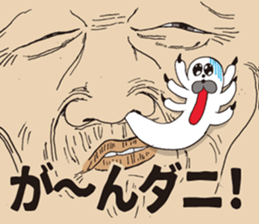 Face Mites Brothers sticker #14252123