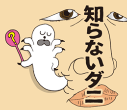 Face Mites Brothers sticker #14252124