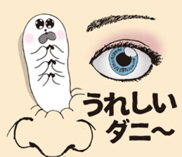 Face Mites Brothers sticker #14252125