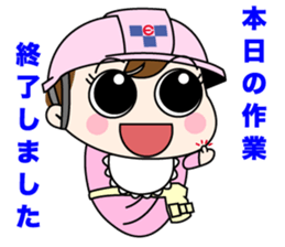 Takeuchi Electric Corporation 33 sticker sticker #14252130