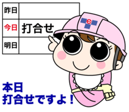 Takeuchi Electric Corporation 33 sticker sticker #14252132