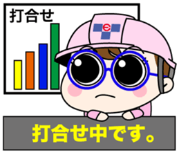 Takeuchi Electric Corporation 33 sticker sticker #14252135