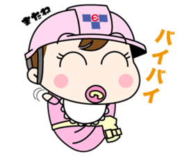 Takeuchi Electric Corporation 33 sticker sticker #14252145