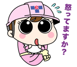 Takeuchi Electric Corporation 33 sticker sticker #14252152