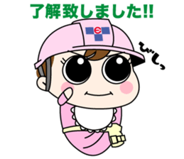 Takeuchi Electric Corporation 33 sticker sticker #14252154