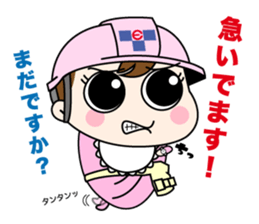 Takeuchi Electric Corporation 33 sticker sticker #14252159