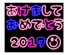 Neon sign message(Animation) sticker #14252178