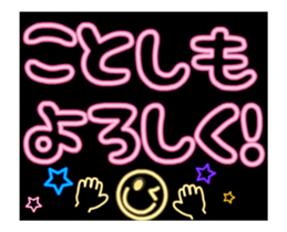 Neon sign message(Animation) sticker #14252179