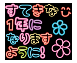 Neon sign message(Animation) sticker #14252180
