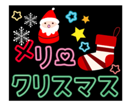 Neon sign message(Animation) sticker #14252182