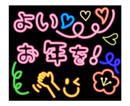 Neon sign message(Animation) sticker #14252183