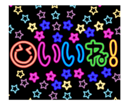 Neon sign message(Animation) sticker #14252185