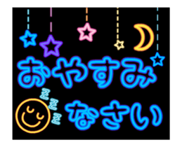 Neon sign message(Animation) sticker #14252187
