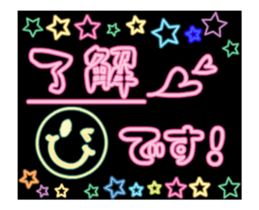 Neon sign message(Animation) sticker #14252188