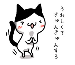 I often use Sticker 4 sticker #14252195