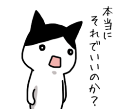 I often use Sticker 4 sticker #14252205