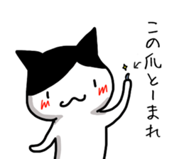 I often use Sticker 4 sticker #14252215