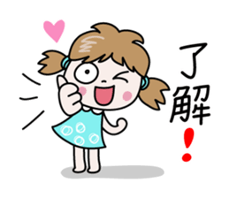 Nico-chan[Basic set] sticker #14252270