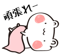 WhiteBear stickers that everyone can use sticker #14252350