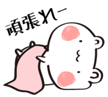 WhiteBear stickers that everyone can use sticker #14252350