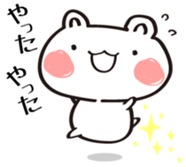 WhiteBear stickers that everyone can use sticker #14252370