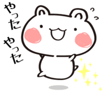 WhiteBear stickers that everyone can use sticker #14252370
