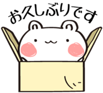 WhiteBear stickers that everyone can use sticker #14252371