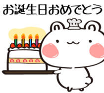 WhiteBear stickers that everyone can use sticker #14252373