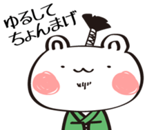 WhiteBear stickers that everyone can use sticker #14252374