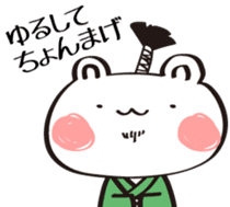 WhiteBear stickers that everyone can use sticker #14252374