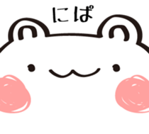 WhiteBear stickers that everyone can use sticker #14252375