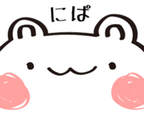 WhiteBear stickers that everyone can use sticker #14252375
