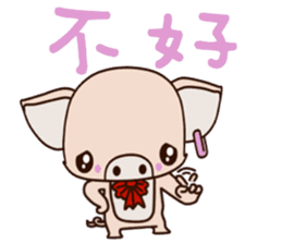 small Baby pig sticker #14252408