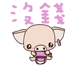 small Baby pig sticker #14252431