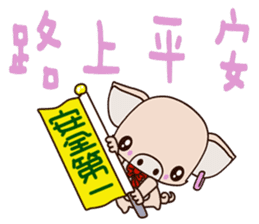 small Baby pig sticker #14252441