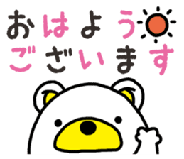 Kuma-Tama sticker #14252446