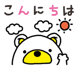 Kuma-Tama sticker #14252447